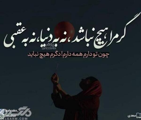 عکس نوشته آخرین بازدید تلگرام
