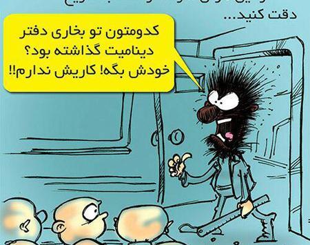 عکس نوشته جالب جدید