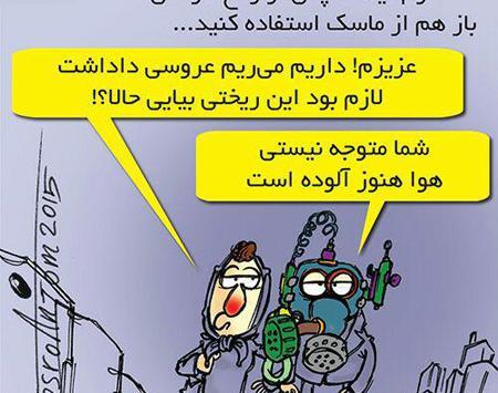 عکس نوشته جالب جدید