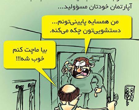 عکس نوشته جالب جدید