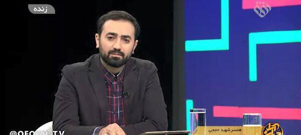 عکس همسر جدید شهید حججی