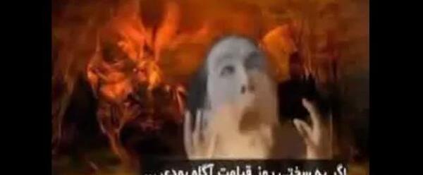 عکس قبر جهنم