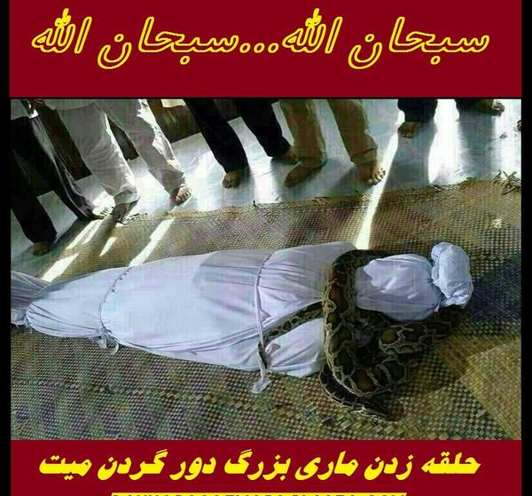 عکس قبر جهنم