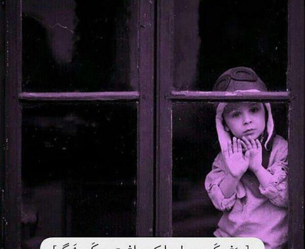 عکس متن نوشته ی سنگین