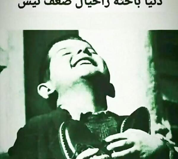 عکس نوشته فاز سنگین رفاقتی
