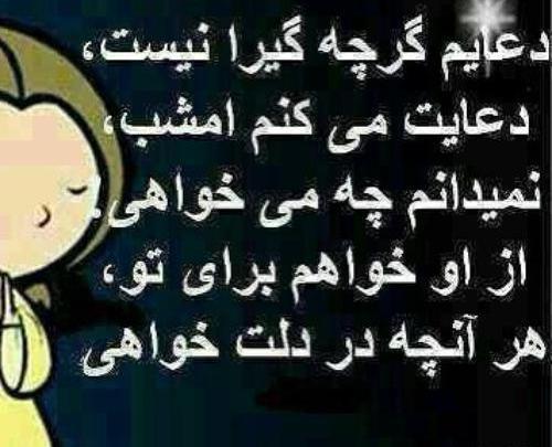 عکس نوشته دعا برای ظهور