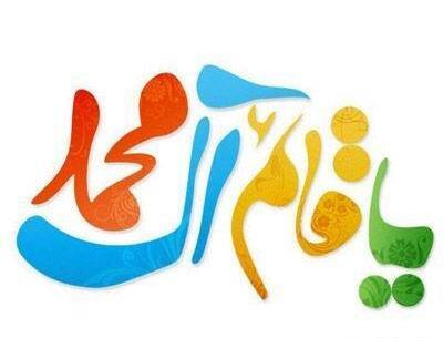 عکس استیکر نیمه شعبان