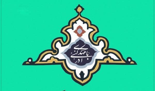 عکس استیکر نیمه شعبان