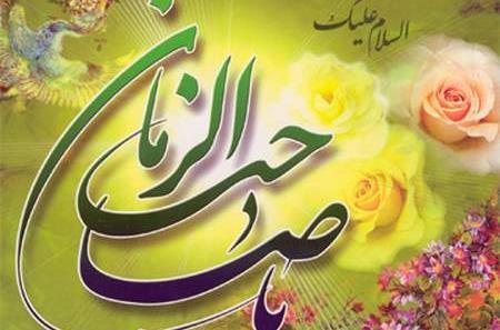 عکس استیکر نیمه شعبان