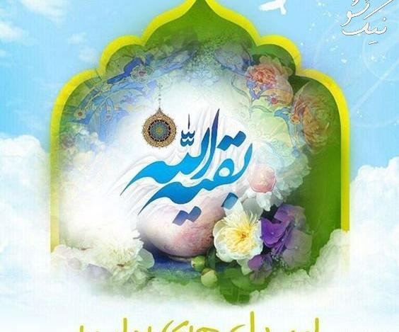 عکس استیکر نیمه شعبان