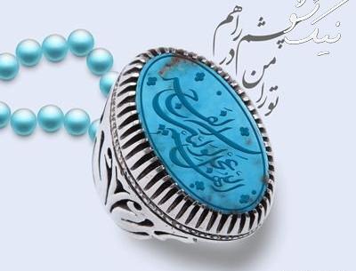 عکس استیکر نیمه شعبان
