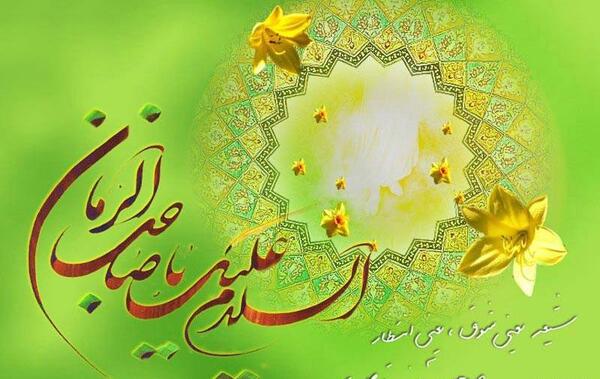 عکس استیکر نیمه شعبان