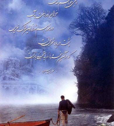 عکس نوشته صبر کن سهراب
