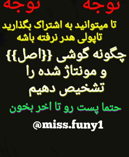 عکس نوشته اخرین بازدید اینستاگرام