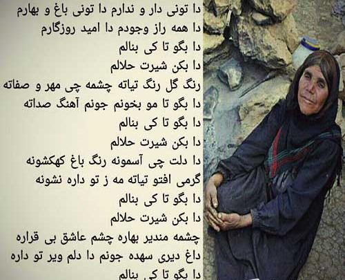 عکس نوشته وقتی ظلم کردی وبلا ندیدی