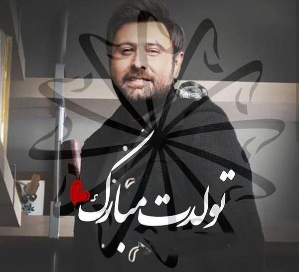 عکس و متن دی ماهی جان تولدت مبارک