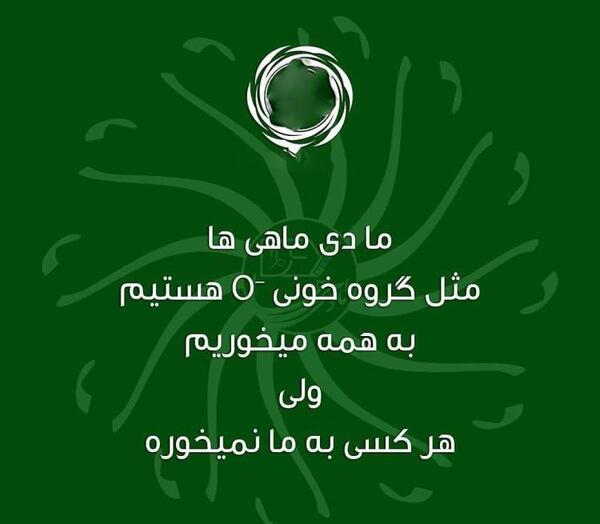 عکس و متن دی ماهی جان تولدت مبارک