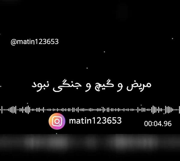 عکس نوشته هنوزم میشه عاشق بود