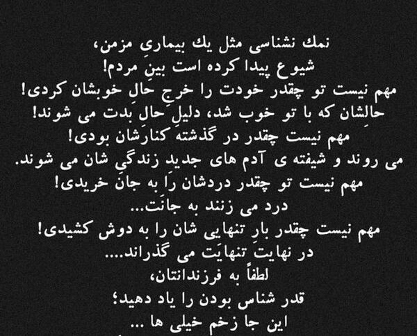 عکس نوشته سنگین قشنگ
