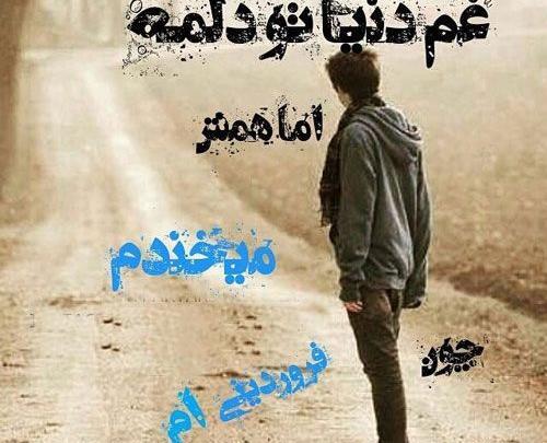 عکس تولد فروردین ماهی