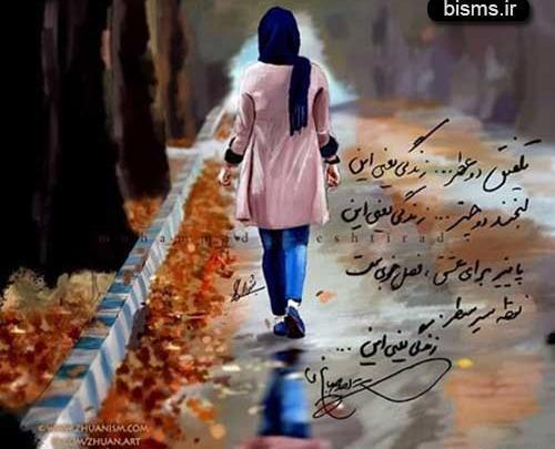 عکس نوشته قشنگ و زیبا