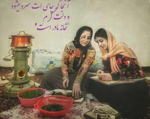 جدیدترین عکس نوشته های مادرانه