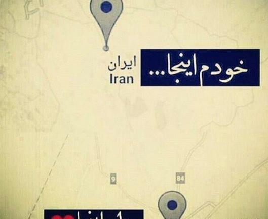عکس نوشته از کربلا جامانده ام