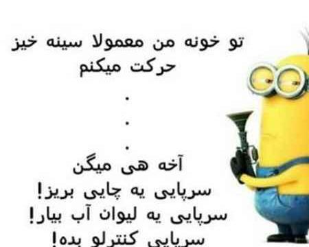 عکس نوشته فارسی باحال