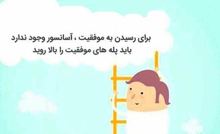 عکس نوشته فارسی باحال