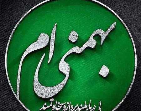 عکس تصاویر بهمن ماهی ها