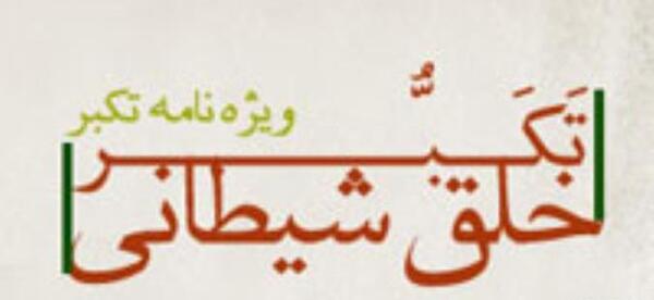 عکس نوشته های غرور و تکبر