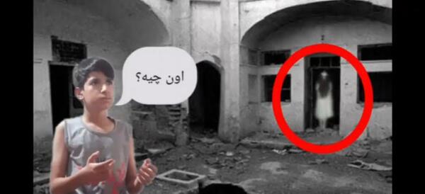 عکس کلبه ترسناک
