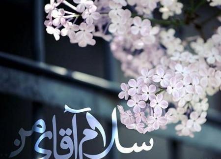 عکس تصاویر نیمه شعبان مبارک