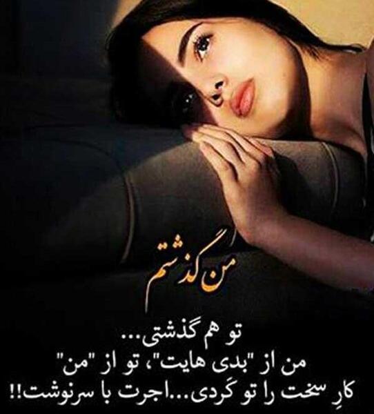 عکس نوشته زندگی چون قفسی است