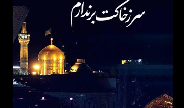 عکس نوشته ای صفای قلب زارم