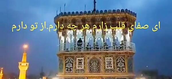 عکس نوشته ای صفای قلب زارم