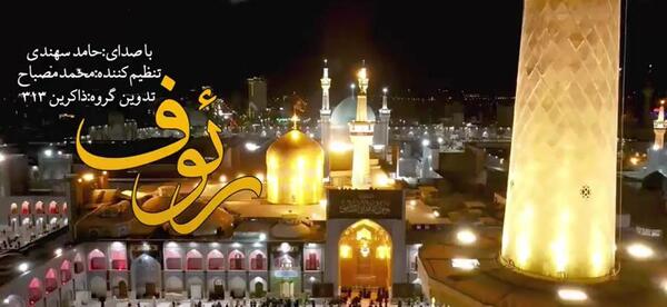 عکس نوشته ای صفای قلب زارم