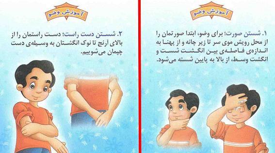عکس نوشته شعر وضو