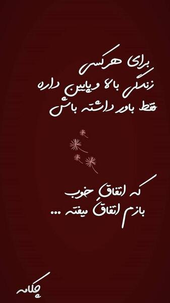 دانلود استوری و عکس پروفایل اینستاگرام