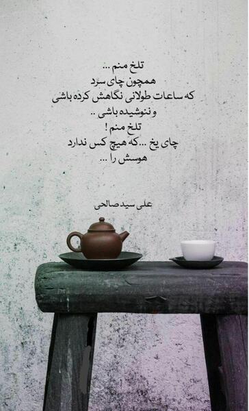 دانلود استوری و عکس پروفایل اینستاگرام