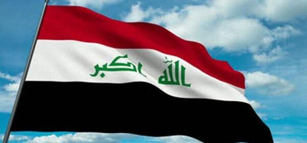 عکس پرچم عراقی