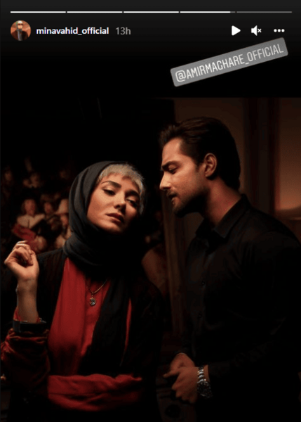 عکس مینا وحید در کنسرت ماکان بند