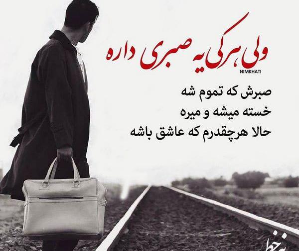 عکس نوشته فلسفی و منطقی