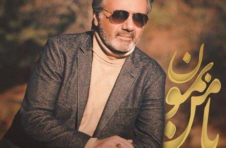 عکس نوشته تولد معین خواننده