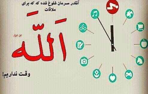 عکس نوشته زیبا درباره بهمن ماهی ها