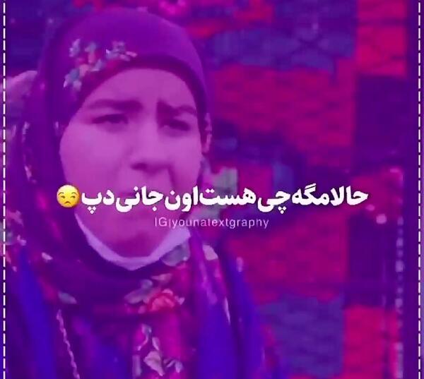 عکس موش سرآشپز در سریال نون خ