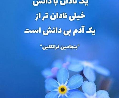 عکس نوشته درباره آدم فرصت طلب
