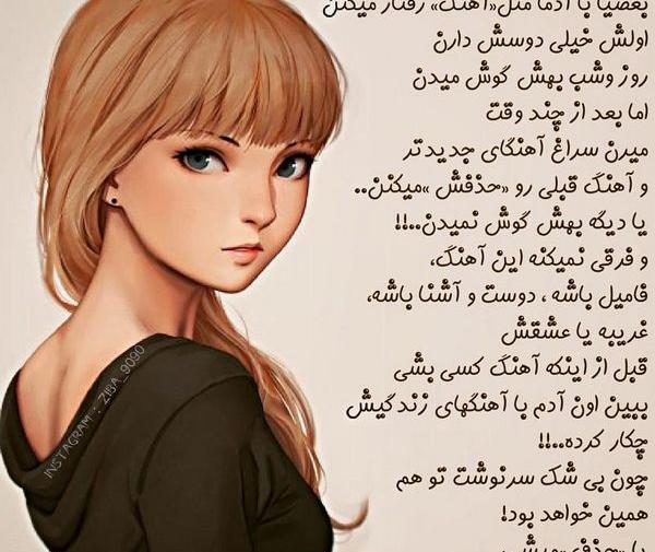 عکس نوشته تنهایی قشنگترین حس دنیاست