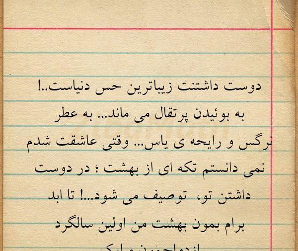 عکس نوشته تنهایی قشنگترین حس دنیاست