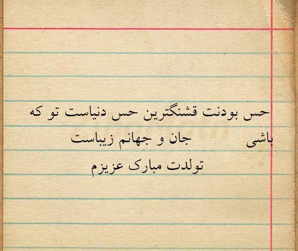 عکس نوشته تنهایی قشنگترین حس دنیاست
